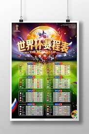 法国队世界杯26人名单正式公布球迷热切期待